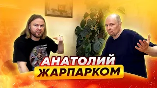 Что случилось в банном деле за 3 года? Интервью с Анатолием ЖарПарКом | Народный камин