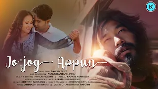 JO:JOG APPUN | LK | PAWAN MILI X MAMTA SONAR X TRISHNA TANTI | Official MV -2023