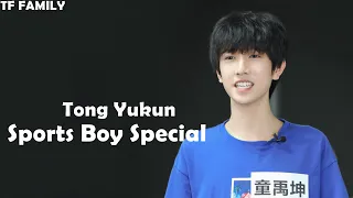 TF FAMILY (TF家族) Tong Yukun 童禹坤 - The speed of this little head is buzzing! | Sports Boy Special