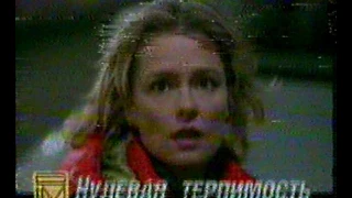 Реклама и заставки Премьер Фильм с VHS