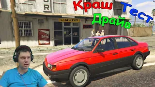 Volkswagen Passat B3 для GTA 5. Тревор готовится к НГ.