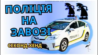 Відвідувачка секонд-хенду викликала поліцію через те, що я роблю відео для свого блогу.