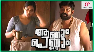 Joju Waits For Samyuktha's Consent | Aanum Pennum Movie Scenes | Joju George | Samyuktha Menon