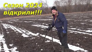 Перший коп у цьому році по Чк.  Коп 2024