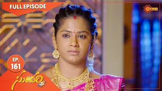 Sundari - Ep 161 | 25 Feb 2022 | Gemini TV Serial | Telugu Serial