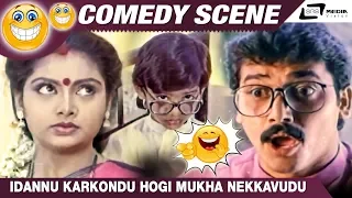 Idannu Karkondu Hogi Mukha Nekkavudu | Yedurmane Ganda Pakkadmane Hendthi | Rekha Das | Scene-9