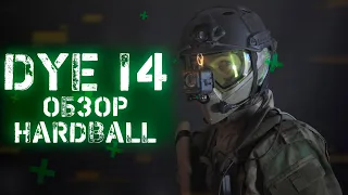 Маска Dye i4.  Hardball airhard no airsoft