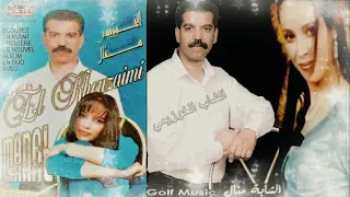 Cheb El Khouzaimi N3al Bou Zhar Li Ma3andich شاب الخزيمى