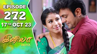 Iniya Serial | Episode 272 | 17th Oct 2023 | Alya Manasa | Rishi | Saregama TV Shows Tamil