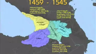 საქართველოს ისტორია 978-2014.History of georgia.