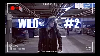 Руслан Райз - WILD VLOG #2