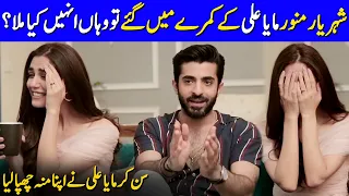 Sheheryar Munawar Revealed Maya Ali's Secrets | Sheheryar Munawar & Maya Ali Interview | SA41