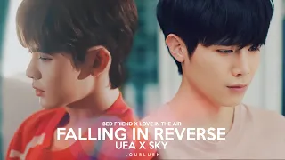 Sky x Uea || " falling in reverse " Love in the Air x Bed Friend