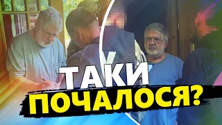 Оце так! КОЛОМОЙСЬКИЙ серйозно влип! / Розповідаємо ПОДРОБИЦІ