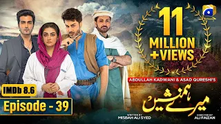 Meray Humnasheen Episode 39 - Ahsan Khan - Hiba Bukhari [Eng Sub] 16th Sep 22 - HAR PAL GEO