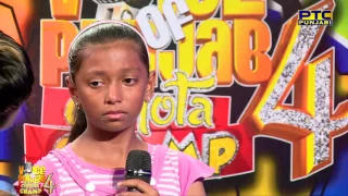 Gurnoor | Gallan Mithiyan | Na Ji Na | Chandigarh Auditions | Voice Of Punjab Chhota Champ 4