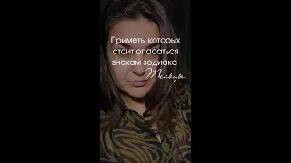 Приметы которых стоит опасаться? Тельцы