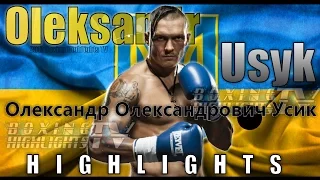 Oleksandr Usyk Highlights | Knockouts Video | Олександр Усик