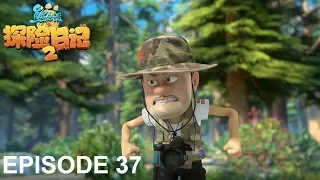 熊出没 | 探险日记2 | EP37 | 烧烤风波 | Boonie Bears: The Adventurers