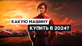 Как выбрать машину в 2024? Mercedes из Японии на 2млн дешевле дилера?! | Сергей Терещенко SubaruTime