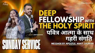 Deep Fellowship with The Holy Spirit | FOLJ Church | Apostle Ankit Sajwan | 17th Sep 2023