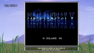 [Video Soundtrack] Main Theme of Final Fantasy V [FINAL FANTASY V]