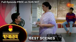 Kanyadan - Best Scene | 19 May 2022 | Full Ep FREE on SUN NXT | Sun Marathi Serial
