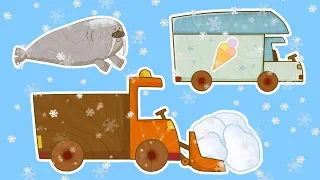 Мультики - МАШИНКИ ❄️ Зима и Новый год 🎅 Снегоуборочная машина, Погрузчик и другие машинки