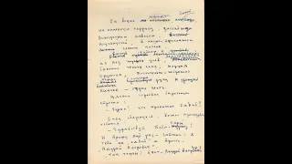 Владимир Державин. «Он вошел на каменную террасу…» (Читает Игорь Лощилов)