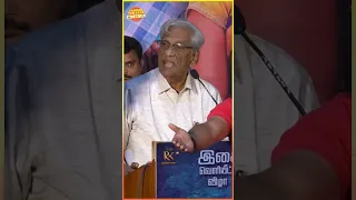 Poo da Pund@ என்று Stage-ல் வைத்து Bayilvan Ranganathan-யை திட்டிய K. Rajan | #bayilvanranganathan