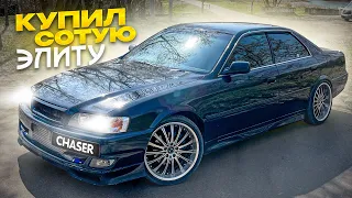 КУПИЛ СОТЫЙ ТУРИК - TOYOTA CHASER 100! СТАРЫЙ НИССАН из под Деда. Е30 в ПРОДАЖЕ.