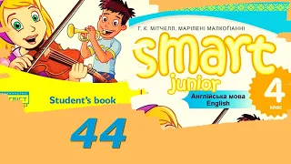 Smart Junior 4 Module 3 In the Past  Phonics с. 44 & Workbook✔Відеоурок