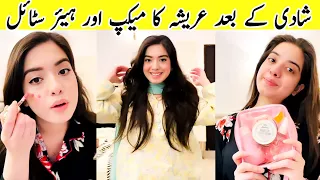 شادی کے بعد میری روز کی تیاری | Arisha Razi Makeup Routine After Wedding | Hanky Panky