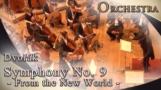 Dvořák　Symphony No. 9 　From the New World 　HIRO