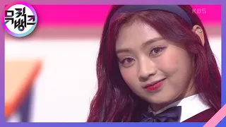 아리송(ARISONG) - 시그니처(cignature) [뮤직뱅크/Music Bank] | KBS 201016 방송