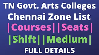 TN Govt Arts and Science Colleges|Chennai Zone List|Course, Seat, Shift, Medium|Full Details|TamilBR