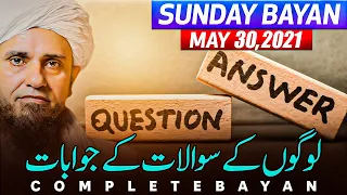 Sunday Bayan 30-05-2021 | Mufti Tariq Masood Speeches 🕋
