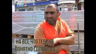 Все понятно что ничего не понятно