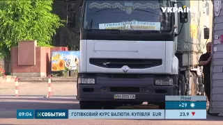 500 тонн гуманітарної допомоги відправив до Донецька штаб Ріната Ахметова у перші дні серпня