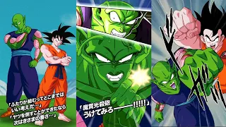 NEW LR EXCHANGE GOKU & PICCOLO SUPER ATTACKS, ACTIVE SKILL + OST! Dragon Ball Z Dokkan Battle