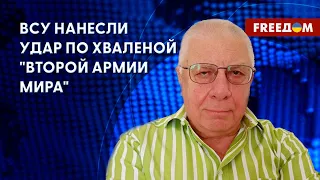 Украина выдержала чудовищный удар российской военной машины, – Федоров