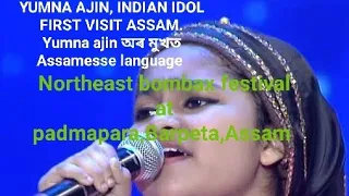 Rahat Fateh Ali Khan song 🔥 covered by Yumna Ajin 💓2023