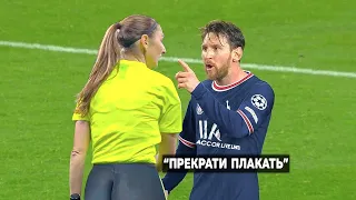 Referees vs Players: Crazy Moments!