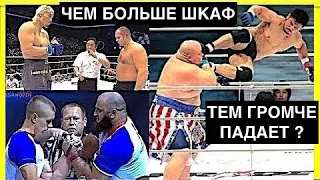 НЕРАВНЫЕ СОПЕРНИКИ В СПОРТЕ . НЕРАВНЫЕ БИТВЫ. Гиганты ММА