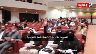 لا استقطاع ولا ضريبة على الرواتب .. تثبيت العقود لمن تجاوزت 8 سنوات - مؤيد الفرطوسي