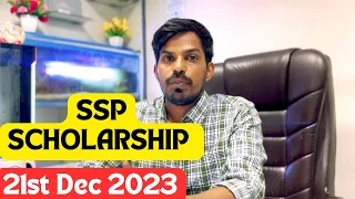 SSP SCHOLARSHIP LATEST UPDATE 21st DEC 2023