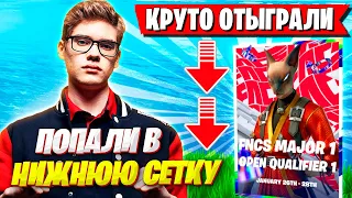 TOOSE И ВОЛОДЯ ПОПАЛИ В НИЖНЮЮ СЕТКУ ФИНАЛА FNCS ФОРТНАЙТ! ТУЗ И KXRVINHO FORTNITE ФНКС