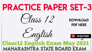 Sample Question Paper of English HSC 12 | Paper SET-3 |  Maharashtra State Board | English Mania
