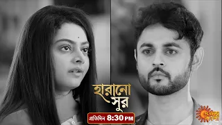 Harano Sur | Episodic Promo | 15 Dec 2020 | Sun Bangla Serial | Bengali serial