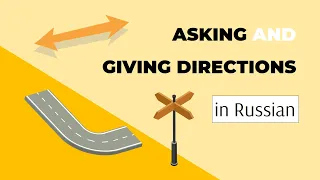 Asking for and Giving Directions in Russian